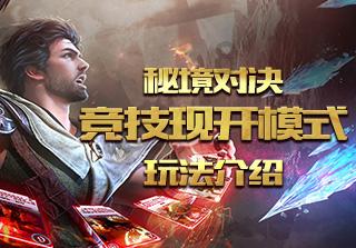 子弹战士