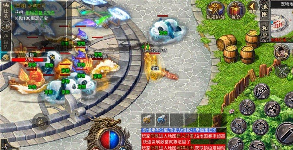 英勇骑士向前冲