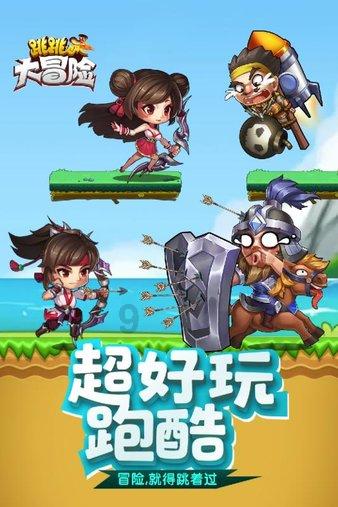 拯救精灵的土地8
