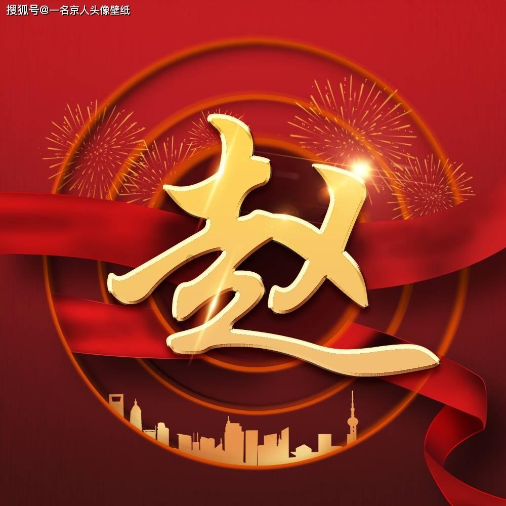 暗黑血统3