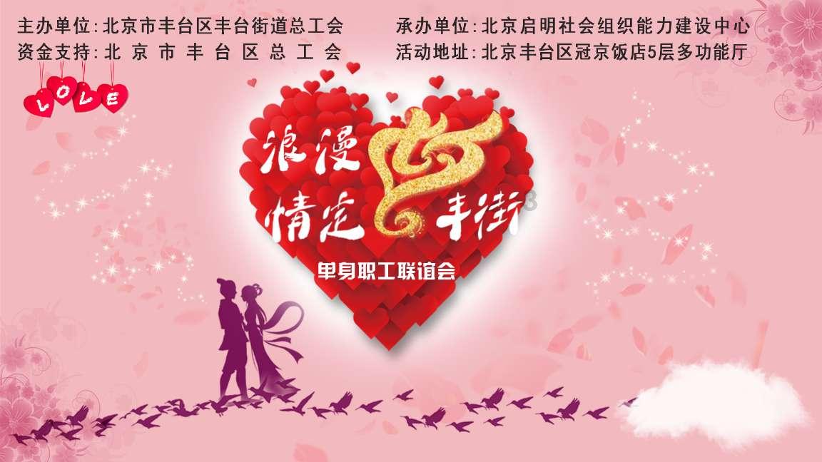 做足海文章 滨海新区继续打响“向海乐活节”品牌
