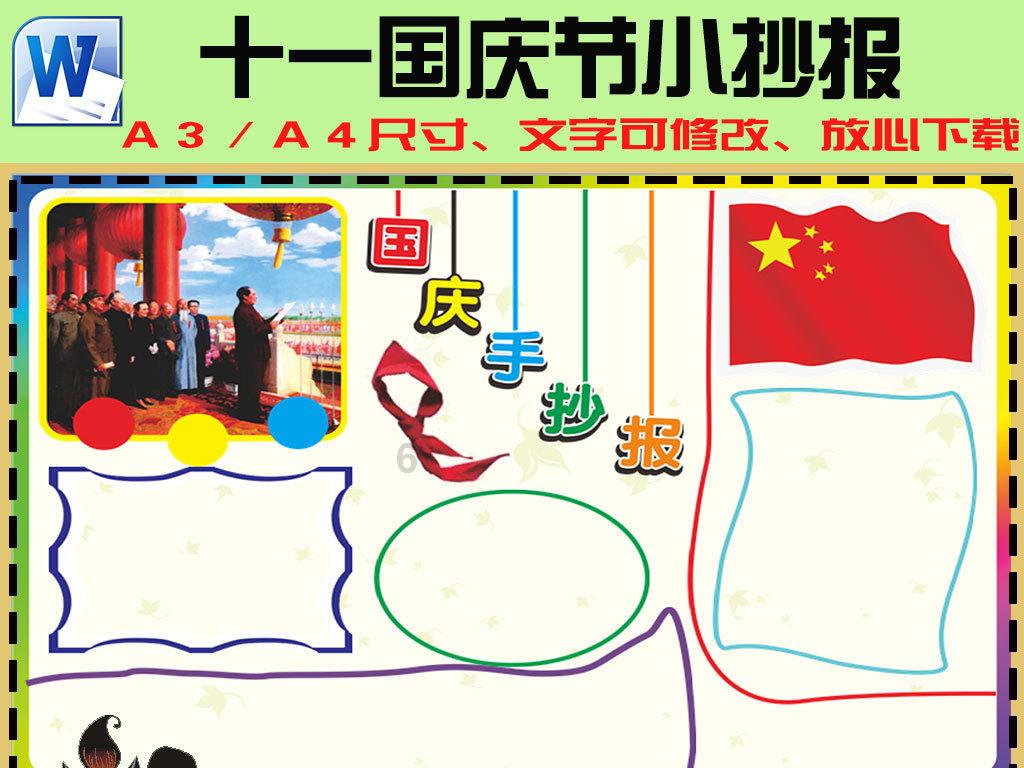 剑网3重制版
