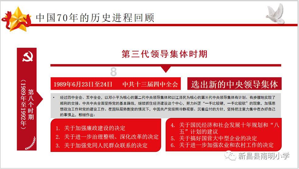 探索知识星球平台 | 你见过的最叹为观止的“卖惨营销”是哪个?专属交流学习社区
