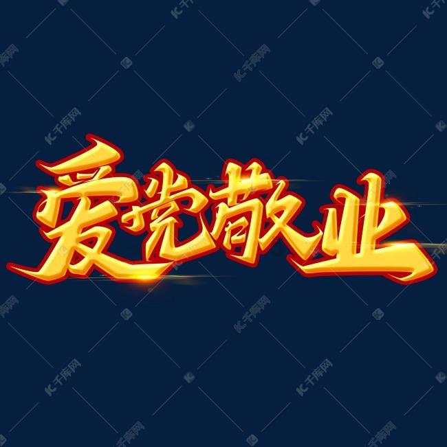 迷失的考古女孩