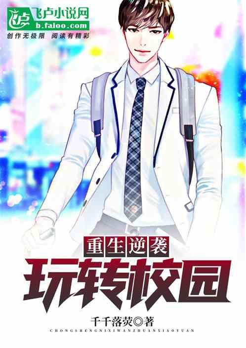 三国如龙传